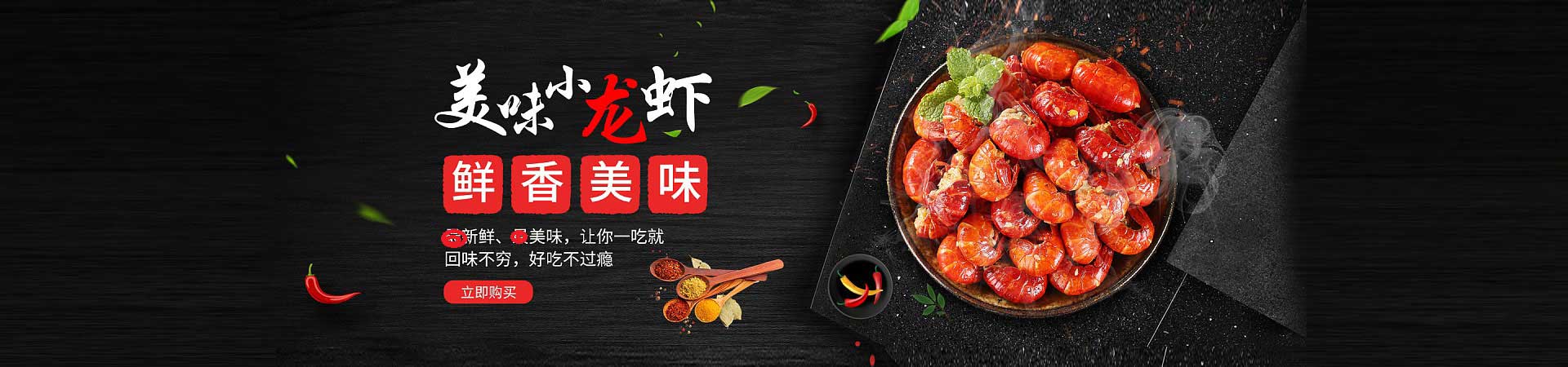 上城铁板烤鸭肠
